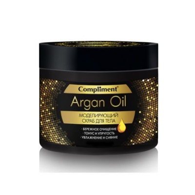 Compliment Argan oil Моделирующий Скраб для тела 300 мл
