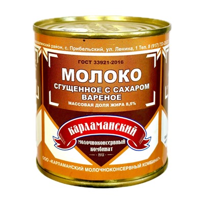 Молоко сгущенное с сахаром вареное МДЖ 8,5%, 380 г, короб 45 шт.