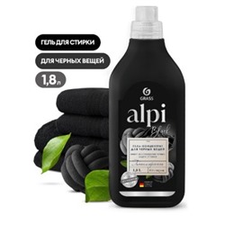 ALPI Гель-концентрат для темных тканей 1,8л