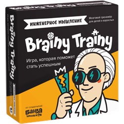 Brainy Trainy «Инженерное мышление», .