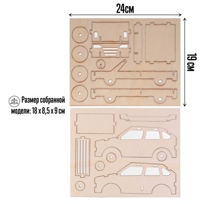 Деревянный конструктор 3Д модель «Внедорожник»