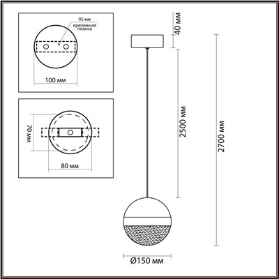 5075/12L L-VISION ODL24 389 черный/прозрачн./молочный/металл/акрил Подвес LED 12W 4000K 600лм RONI