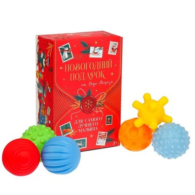 Подарочный набор развивающих мячиков «Волшебная почта» 6 шт., новогодняя подарочная упаковка, Крошка Я