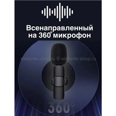 Беспроводной микрофон для смартфона К8 Wireless Microphone Black (15)