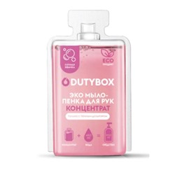 DUTYBOX HANDS Концентрат-мыло-пенка для рук 50 мл Bubble gum