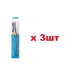 EXXE Зубная щетка Classic Суперочищающая средняя жесткость 3шт