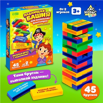 Настольная игра «Падающая башня, Фантазёры», от 2 игроков, 3+