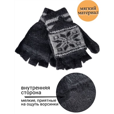 Митенки-варежки, без пальцев с откидным верхом, безразмерные, цвет черный, арт.56.1165