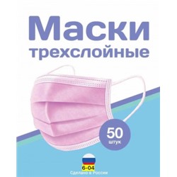 Маска #21673626