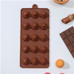 Форма для конфет и шоколада Доляна «Трюфели», силикон, 21×10×2,2 см, 15 ячеек, цвет коричневый