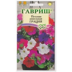 Петуния Грация смесь (Код: 7892)