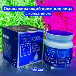 Омолаживающий крем с коллагеном Mizac Premium V7 Collagen Anti-Wrinkle Essence Cream 80ml (125)