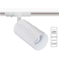 Трековый светильник Arte Lamp FANG A5560PL-1WH