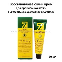 Крем для проблемной кожи May Island Secret Centella Cica Cream AHA/BHA/PHA 50ml (51)