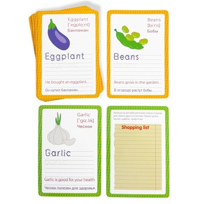 Развивающий набор пиши-стирай «Учимся писать. Vegetables», 15 карт