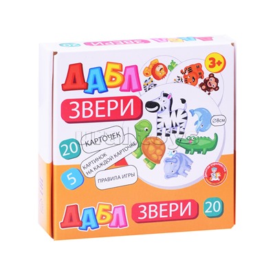 Игра настольная Дабл "Звери" (20 карточек)