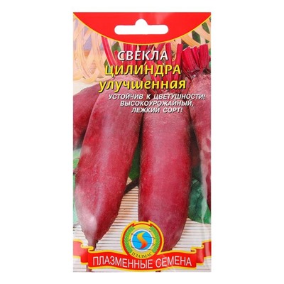 Семена Свекла "Цилиндра", 2 г