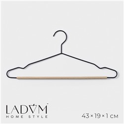 Плечики - вешалка для одежды LaDо́m Laconique, 42×19,5×1см, цвет чёрный