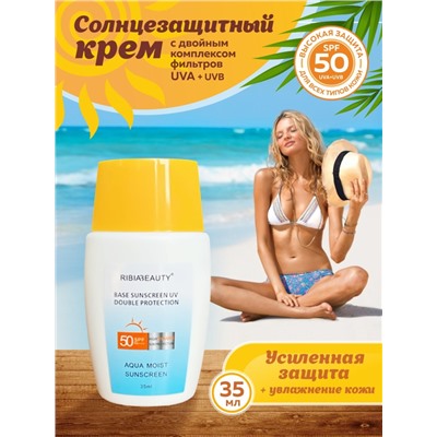 RIBIA BEAUTY Солнцезащитный крем с двойным комплексом  фильтров UVA+UVB  SPF 50+, 35 мл