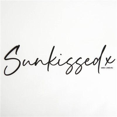 Косметичка для купальника Sunkissed, 24 х 17 см.