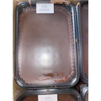 Шоколад Дав инжир (по 1 кг в контейнерах)