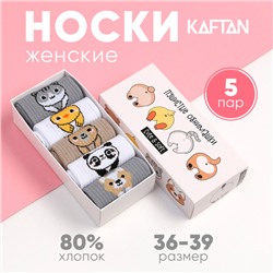 Набор женских носков KAFTAN "Обнимашки“ 5 пар, р. 36-39 (23-25 см)