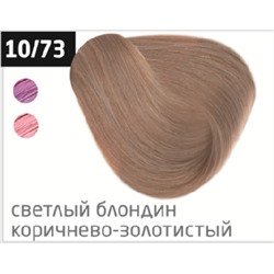 OLLIN COLOR 10/73 светлый блондин коричнево-золотистый 60мл Перманентная крем-краска для волос