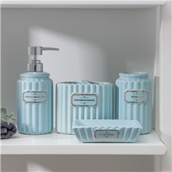 Набор аксессуаров для ванной комнаты «Классика», 4 предмета (дозатор 350 мл, мыльница, 2 стакана), цвет голубой