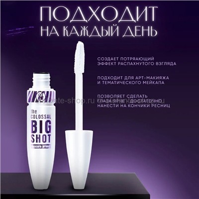 Тушь для ресниц Big Shot White Mascara (106)