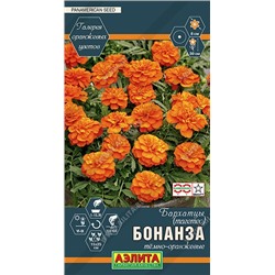 Бархатцы Бонанза Темно-оранжевые (Код: 89501)
