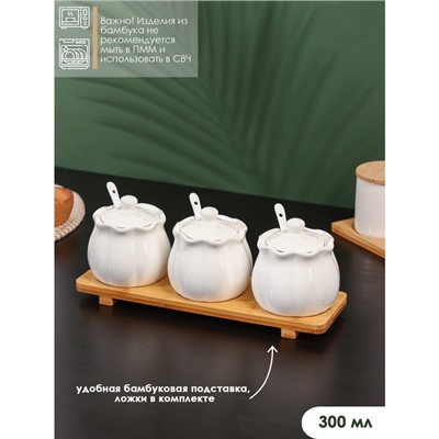 Набор банок керамических для сыпучих продуктов на деревянной подставке BellaTenero, 6 предметов: 3 банки 300 мл, 3 ложки, цвет белый