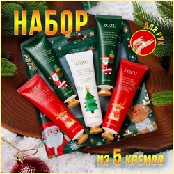 Набор кремов для рук Zozu Christmas Hand Cream Set