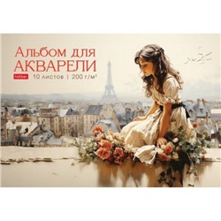 Альбом для акварели А4 10л "Романтика Парижа" жесткая подложка, отрывная склейка (086569) 31130 Хатбер