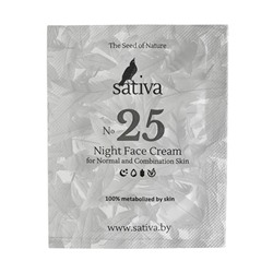 Крем для лица "Ночной №25", пробник Sativa, 1.5 мл