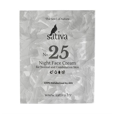 Крем для лица "Ночной №25", пробник Sativa, 1.5 мл