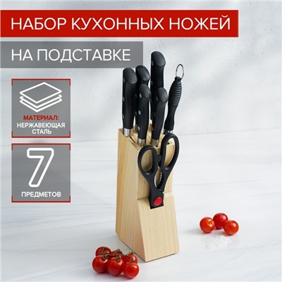 Набор ножей кухонных на подставке Доляна «Кронос», 7 предметов: 5 ножей, мусат и ножницы, цвет чёрный