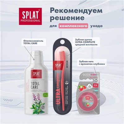 Зубная паста Splat Professional  "Ультракомплекс", 80 мл