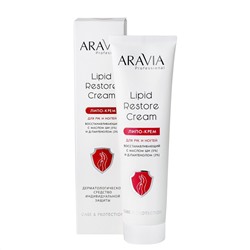 398631 ARAVIA Professional Липо-крем для рук и ногтей восстанавливающий Lipid Restore Cream с маслом ши и д-пантенолом, 100 мл