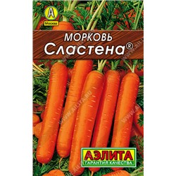 Морковь Сластена (лидер) (Код: 91676)