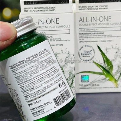 Ампульная сыворотка для лица Eco Branch Aloe 3-In-One Ampoule, 100 мл (125)