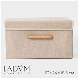 Короб стеллажный для хранения с крышкой LaDо́m «Франческа», 33×24×18,5 см, цвет бежевый