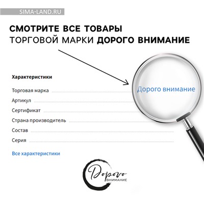 Бокал для шампанского новогодний «В активном поиске новогодних приключений», на Новый год, 200 мл