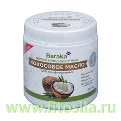 Барака® "Экстра Вирджин" кокосовое масло пищевое, нерафинированное, 250 мл
