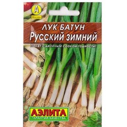 Лук Батун Русский зимний (Код: 80551)