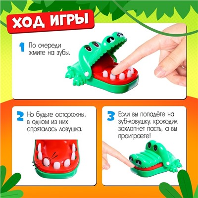 Настольная игра «Безумный крокодил. Мини-версия», от 1 игрока, 3+