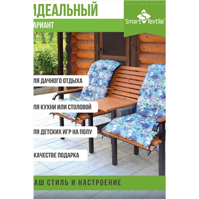 Подушка для мебели на садовую мебель с завязками. Размер: 130*50 см НАТАЛИ #978125