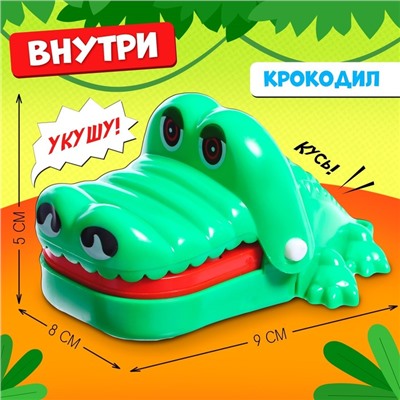 Настольная игра «Безумный крокодил. Мини-версия», от 1 игрока, 3+