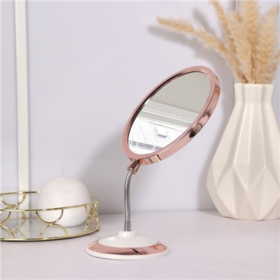 Зеркало на гибкой ножке «Овал», двустороннее, с увеличением, зеркальная поверхность 14,5 × 17,5 см, цвет медный/белый