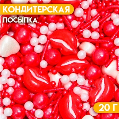 Кондитерская посыпка «Первый поцелуй», 20 г