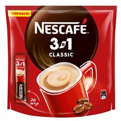 Nescafe. 3 в 1. Classic карт.пачка, 20 пак.